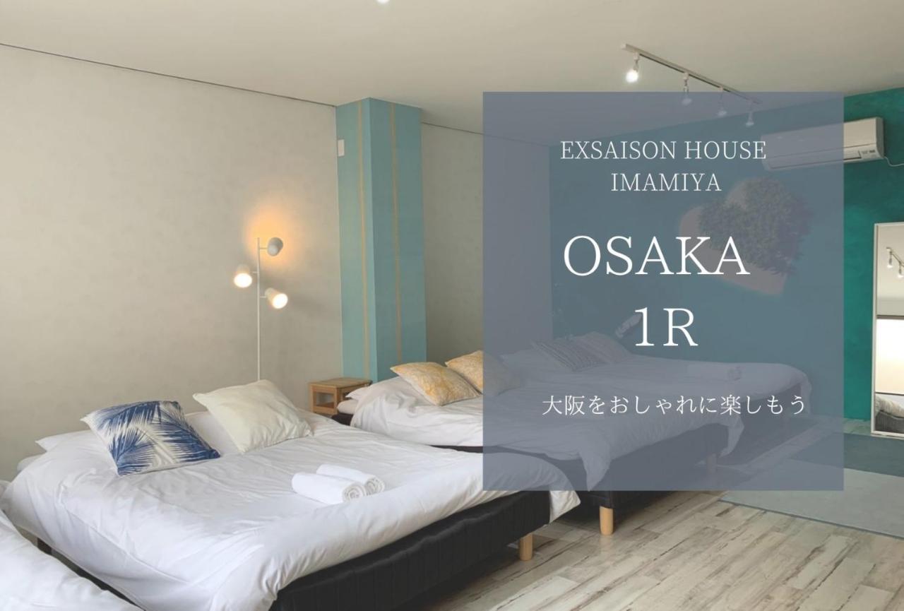 Апартаменты Ex2 House Imamiya 202 Осака Экстерьер фото